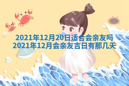 2026.03.15生的贾姓女宝宝取名常见误区与高分名字推荐