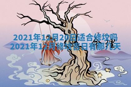 蒋姓2026/02/09出生男宝宝起名全攻略：名字推荐与禁忌字分析