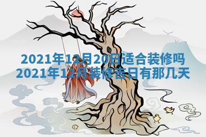 2026.03.15生的贾姓女宝宝取名常见误区与高分名字推荐