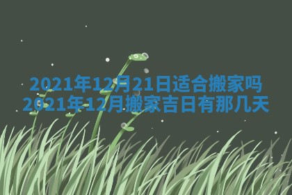 2026.03.15生的贾姓女宝宝取名常见误区与高分名字推荐