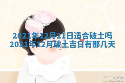 2026.03.15生的贾姓女宝宝取名常见误区与高分名字推荐