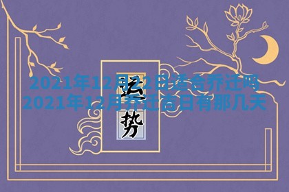 2026.03.15生的贾姓女宝宝取名常见误区与高分名字推荐