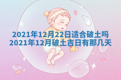 2026.03.15生的贾姓女宝宝取名常见误区与高分名字推荐