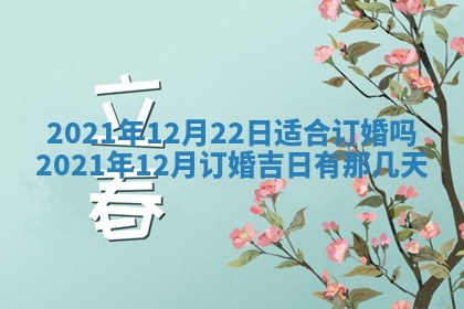 2026.02.24生的谢姓女宝宝取名常见误区与高分名字推荐