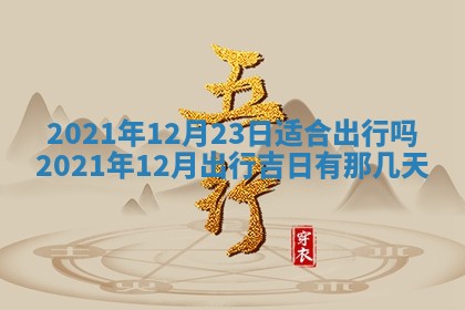 2026.03.15生的贾姓女宝宝取名常见误区与高分名字推荐