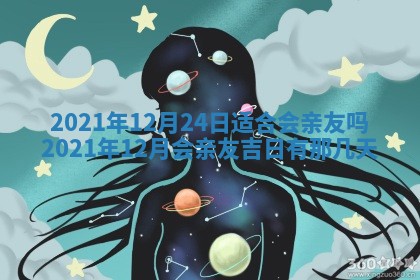 2026.02.24生的谢姓女宝宝取名常见误区与高分名字推荐