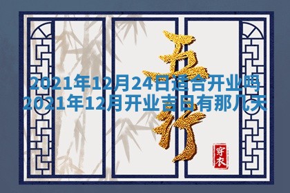 2026.02.24生的谢姓女宝宝取名常见误区与高分名字推荐