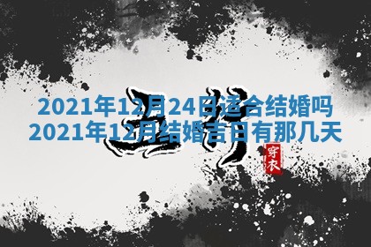 2026.02.24生的谢姓女宝宝取名常见误区与高分名字推荐