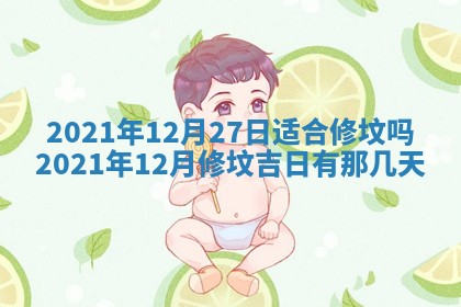 2026.03.15生的贾姓女宝宝取名常见误区与高分名字推荐