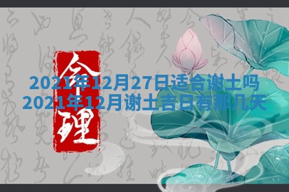 2026.03.15生的贾姓女宝宝取名常见误区与高分名字推荐