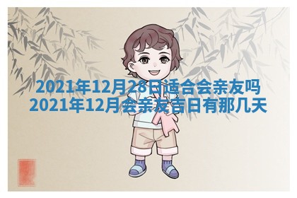 2026.03.15生的贾姓女宝宝取名常见误区与高分名字推荐