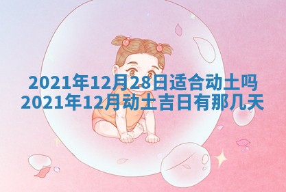 2026.03.15生的贾姓女宝宝取名常见误区与高分名字推荐