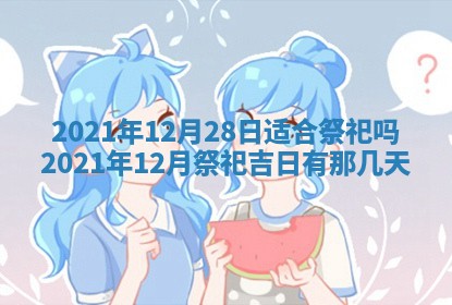 2026.03.15生的贾姓女宝宝取名常见误区与高分名字推荐
