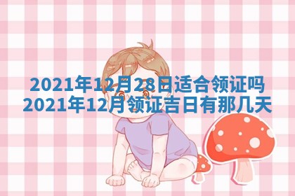 2026.03.15生的贾姓女宝宝取名常见误区与高分名字推荐