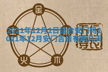 2026.02.24生的谢姓女宝宝取名常见误区与高分名字推荐