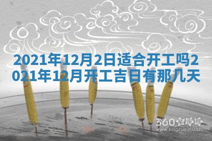 2026.02.24生的谢姓女宝宝取名常见误区与高分名字推荐