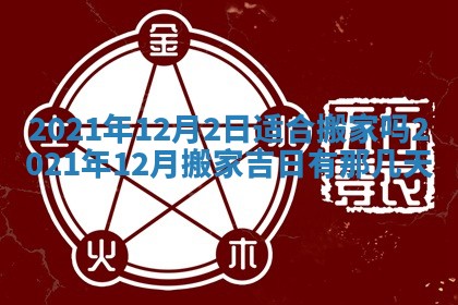 2026.02.24生的谢姓女宝宝取名常见误区与高分名字推荐