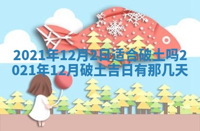 2026.02.24生的谢姓女宝宝取名常见误区与高分名字推荐