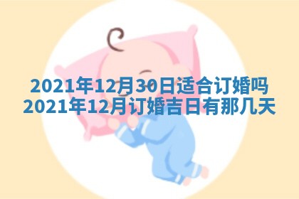 2026年01月23日财神位置方位