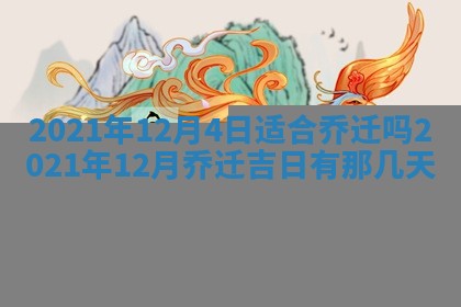 2026.02.24生的谢姓女宝宝取名常见误区与高分名字推荐