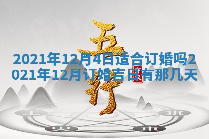 2026.02.24生的谢姓女宝宝取名常见误区与高分名字推荐