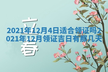 2026.02.24生的谢姓女宝宝取名常见误区与高分名字推荐