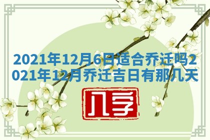 2026年02月24日出生的常姓男孩子取名指南：吉祥好听的名字推荐