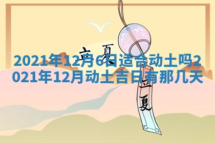 2026年02月24日出生的常姓男孩子取名指南：吉祥好听的名字推荐