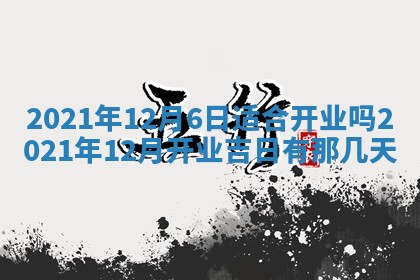 2026年02月24日出生的常姓男孩子取名指南：吉祥好听的名字推荐