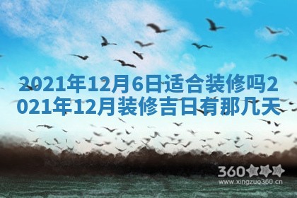 2026年02月24日出生的常姓男孩子取名指南：吉祥好听的名字推荐