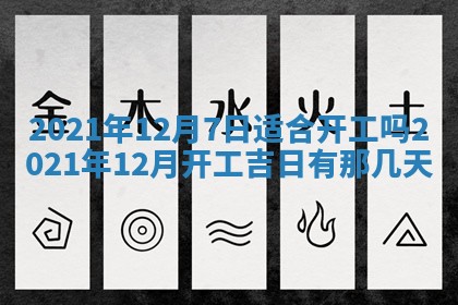 2026.03.15生的贾姓女宝宝取名常见误区与高分名字推荐