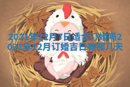 2026.02.24生的谢姓女宝宝取名常见误区与高分名字推荐