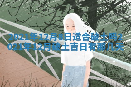 2026.02.24生的谢姓女宝宝取名常见误区与高分名字推荐