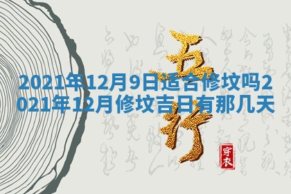 2026.02.24生的谢姓女宝宝取名常见误区与高分名字推荐