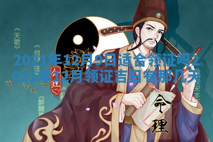 2026.02.24生的谢姓女宝宝取名常见误区与高分名字推荐