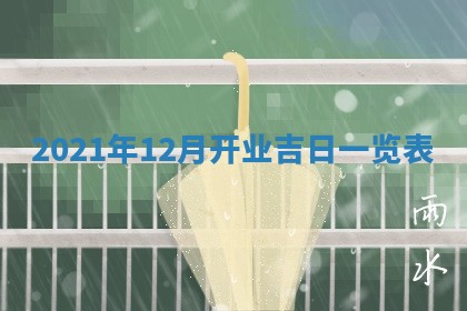 2026年01月23日财神位置方位