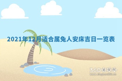 2026年3月适合搬家的良辰，哪些日子适合搬家