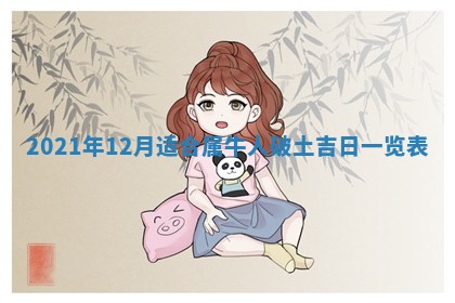 2026.03.15生的贾姓女宝宝取名常见误区与高分名字推荐