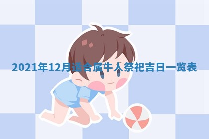 2026.03.15生的贾姓女宝宝取名常见误区与高分名字推荐