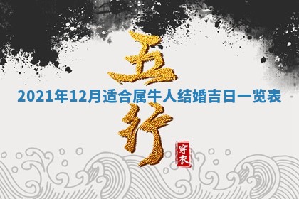 2026年3月适合搬家的良辰，哪些日子适合搬家
