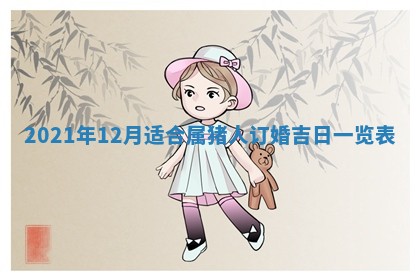 2026.03.15生的贾姓女宝宝取名常见误区与高分名字推荐