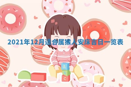 2026.03.15生的贾姓女宝宝取名常见误区与高分名字推荐