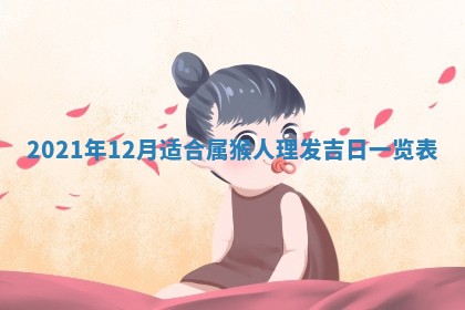 2026.02.24生的谢姓女宝宝取名常见误区与高分名字推荐