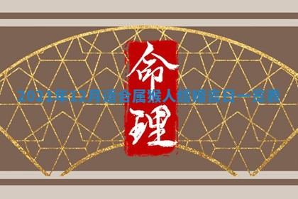 2026.03.15生的贾姓女宝宝取名常见误区与高分名字推荐