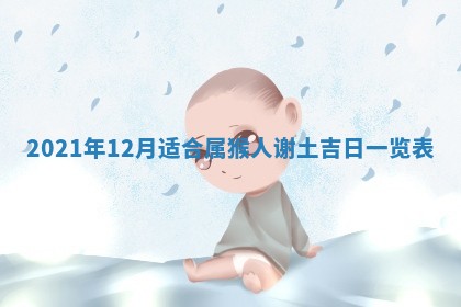 2026.03.15生的贾姓女宝宝取名常见误区与高分名字推荐