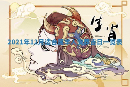 2026.03.15生的贾姓女宝宝取名常见误区与高分名字推荐