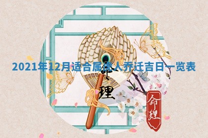 锺姓男宝宝起名大全：2026年02月17日生辰八字喜用神分析