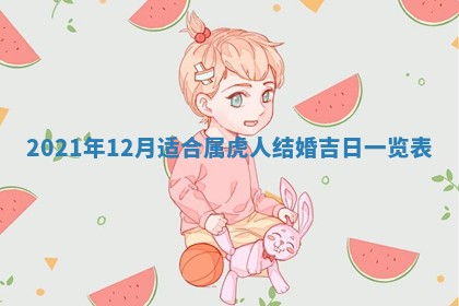 2026年3月适合搬家的良辰，哪些日子适合搬家