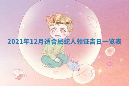 2026年01月23日财神位置方位