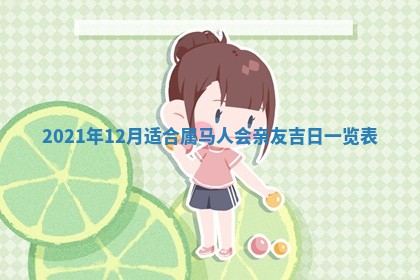 2026.03.15生的贾姓女宝宝取名常见误区与高分名字推荐